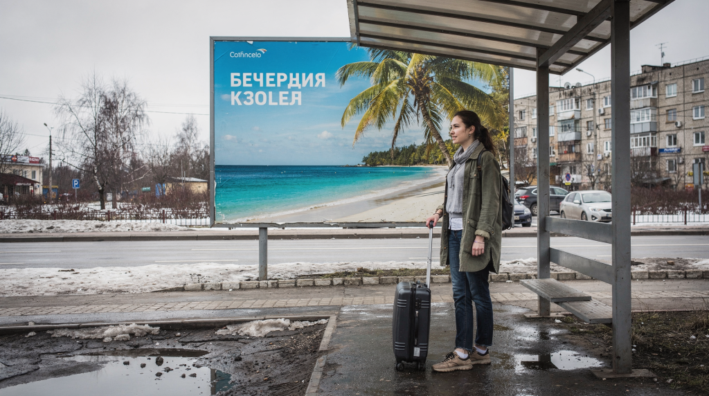 Путешествия без идеализации: ожидания, реальность и принятие